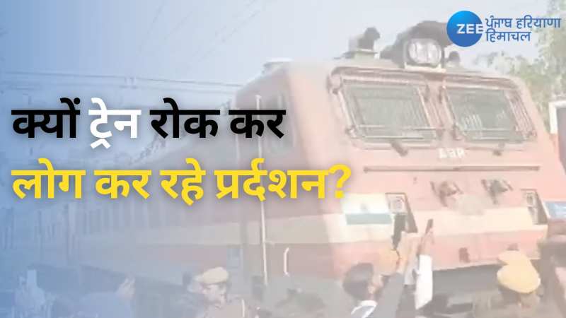 Bhilwara Hatyakand: सुखदेव सिंह गोगामेड़ी की हत्या को लेकर भीलवाड़ा में कार्यकर्ताओं ने ट्रेन रोक किया प्रदर्शन Bhilwara Hatyakand: सुखदेव सिंह गोगामेड़ी की हत्या को लेकर भीलवाड़ा में कार्यकर्ताओं ने ट्रेन रोक किया प्रदर्शन