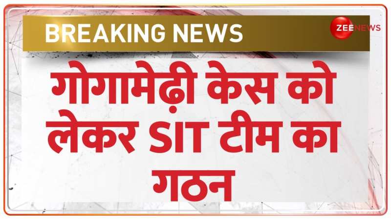 Gogamedi Murder News: गोगामेड़ी मर्डर केस में DGP ने जांच के लिए बनाई SIT टीम Gogamedi Murder News: गोगामेड़ी मर्डर केस में DGP ने जांच के लिए बनाई SIT टीम
