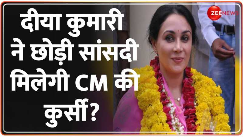 Rajasthan Election Result: विधानसभा चुनाव जीतने के बाद BJP नेताओं ने दिया इस्तीफा | Breaking Rajasthan Election Result: विधानसभा चुनाव जीतने के बाद BJP नेताओं ने दिया इस्तीफा | Breaking