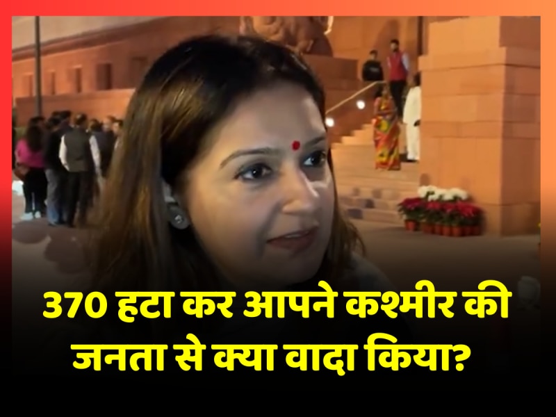 Amit Shah पर शिवसेना सांसद Priyanka Chaturvedi का हमला, कहा-'इतिहास रचने आये थे लेकिन दूसरों को कोस रहे हैं' Amit Shah पर शिवसेना सांसद Priyanka Chaturvedi का हमला, कहा-'इतिहास रचने आये थे लेकिन दूसरों को कोस रहे हैं'