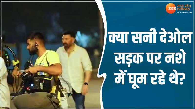 Sunny Deol Video: क्या सनी देओल सड़क पर नशे में घूम रहे थे? जानिए वीडियो की सच्चाई Sunny Deol Video: क्या सनी देओल सड़क पर नशे में घूम रहे थे? जानिए वीडियो की सच्चाई