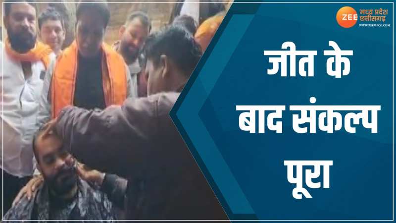 पूर्व मंत्री ने BJP कार्यकर्ता की करवाई हजामत, सोशल मीडिया पर वायरल हो रहा Video