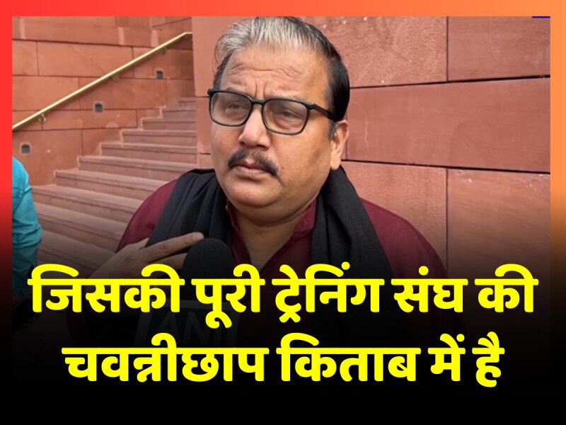जम्मू-कश्मीर को लेकर सदन में Amit Shah के बयान पर बरसे राजद सांसद Manoj Jha, दी सलाह जम्मू-कश्मीर को लेकर सदन में Amit Shah के बयान पर बरसे राजद सांसद Manoj Jha, दी सलाह