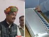 ये तो गजब है! MLA ने जीत के बाद भी उठाए EVM पर सवाल, बोले- मुझे एक मशीन दें, मैं बता दूंगा...!