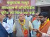 फाइल फोटो