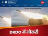 DRDO Recruitment 2023: डीआरडीओ में निकलीं नौकरी, BA पास भी कर सकते हैं अप्लाई, पढ़ लीजिए पूरी डिटेल