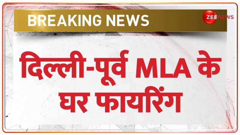 पूर्व MLA के घर फायरिंग पर 'एक्शन'| Breaking | Deep Malhotra | Delhi पूर्व MLA के घर फायरिंग पर 'एक्शन'| Breaking | Deep Malhotra | Delhi