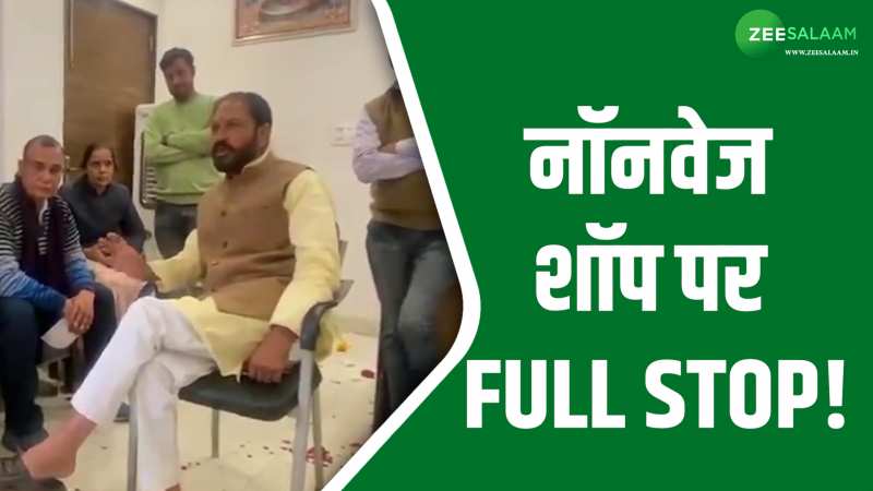 Rajasthan: हमें मुसलमानों को टच नहीं करना, हमें सिर्फ नॉनवेज की दुकानों को टच करना है- बीजेपी नेता! Rajasthan: हमें मुसलमानों को टच नहीं करना, हमें सिर्फ नॉनवेज की दुकानों को टच करना है- बीजेपी नेता!