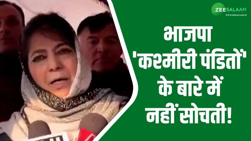 अमित शाह को अगर कश्मीरी पंडितों की चिंता होती तो नामांकन के बजाय यहां सीट आरक्षित करते! अमित शाह को अगर कश्मीरी पंडितों की चिंता होती तो नामांकन के बजाय यहां सीट आरक्षित करते!