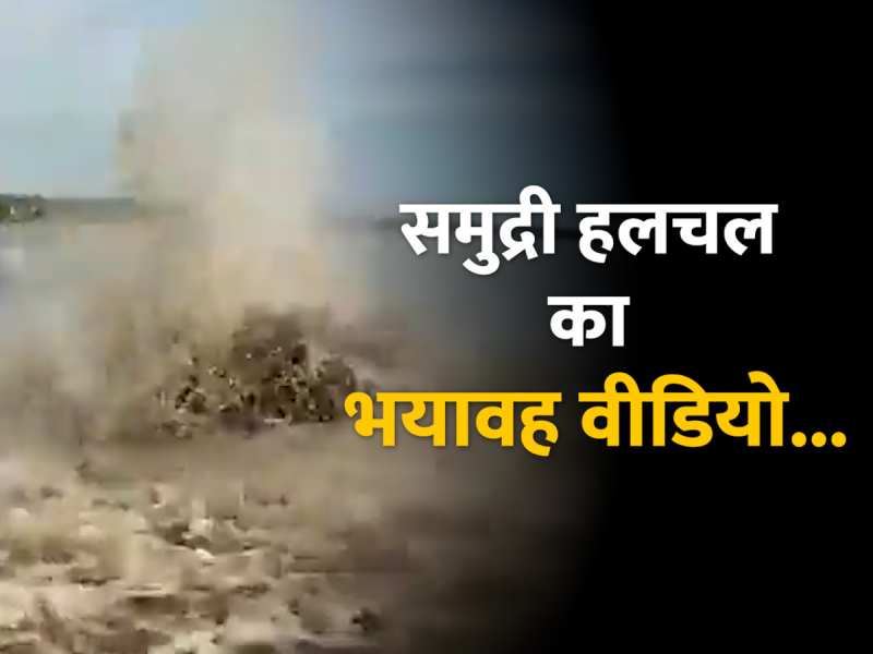 गहरे समुद्र में अचानक अदृश्य जानवर ने मचाई हलचल, कैमरे में कैद हुआ भयावह वीडियो गहरे समुद्र में अचानक अदृश्य जानवर ने मचाई हलचल, कैमरे में कैद हुआ भयावह वीडियो