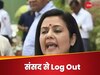 Mahua Moitra: महुआ मोइत्रा की लोकसभा सदस्‍यता रद्द, एथिक्स कमेटी की सिफारिश पर गिरी गाज