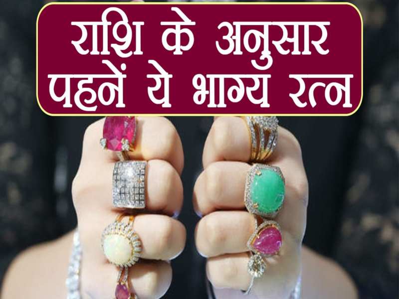 Green stone ring in on sale hindi