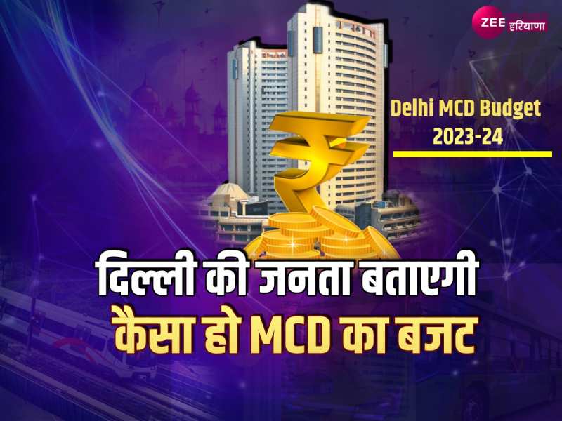 Delhi MCD Budget: 100 से ज्यादा बैठकों के बाद दिल्ली की जनता तय करेगी MCD का बजट: मेयर डॉ.शैली ओबेरॉय Delhi MCD Budget: 100 से ज्यादा बैठकों के बाद दिल्ली की जनता तय करेगी MCD का बजट: मेयर डॉ.शैली ओबेरॉय