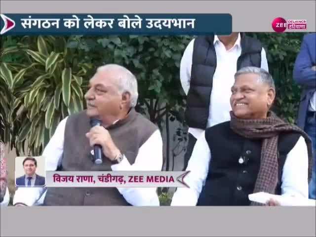Haryana Congress organization: हरियाणा में कांग्रेस के संगठन को लेकर प्रदेश अध्यक्ष उदयभान का बड़ा बयान Haryana Congress organization: हरियाणा में कांग्रेस के संगठन को लेकर प्रदेश अध्यक्ष उदयभान का बड़ा बयान