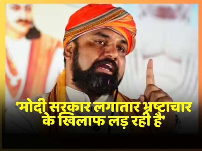 BJP President Samrat Chaudhary का सामने आया बयान, कहा मोदी सरकार लगातार भ्रष्टाचार के खिलाफ लड़ रही है BJP President Samrat Chaudhary का सामने आया बयान, कहा मोदी सरकार लगातार भ्रष्टाचार के खिलाफ लड़ रही है