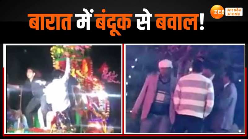 बग्गी पर चढ़कर की हर्ष फायरिंग, मना किया तो दबंगों ने दूल्हे के चाचा को जमकर पीटा बग्गी पर चढ़कर की हर्ष फायरिंग, मना किया तो दबंगों ने दूल्हे के चाचा को जमकर पीटा