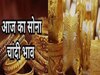 फाइल फोटो.