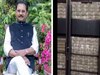  (फाइल फोटो) 