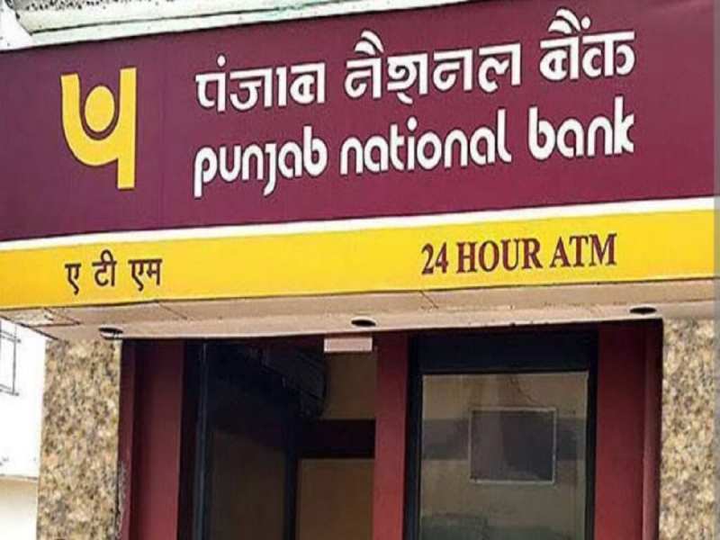 PNB ग्राहक हो जाएं अलर्ट! 18 दिसंबर से पहले तुरंत कर लें ये काम, नहीं तो बंद हो जाएगा अकाउंट