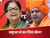 Rajasthan CM Race: बालकनाथ ने दिए संकेत, क्या वसुंधरा ने फंसाया पेंच? राजस्थान में अब नड्डा करेंगे विधायकों से मुलाकात