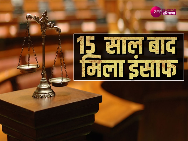 15 साल बाद पुलिस के हत्थे चढ़ा हत्यारोपी बदमाश, दोस्त की हत्या करके हुआ था फरार 15 साल बाद पुलिस के हत्थे चढ़ा हत्यारोपी बदमाश, दोस्त की हत्या करके हुआ था फरार