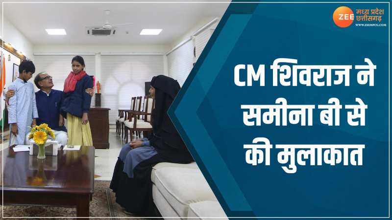 BJP को वोट देने पर मुस्लिम महिला से हुई थी मारपीट! आज CM शिवराज ने की मुलाकात 