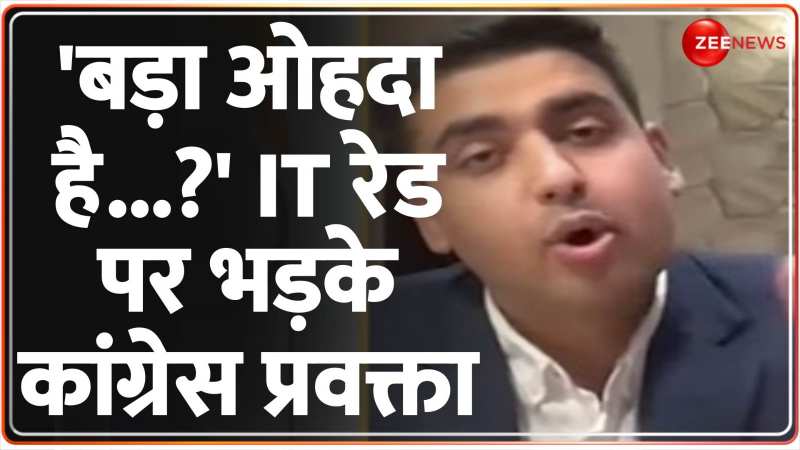 Taal Thok Ke: कैशलोक पर एक्शन... किसे टेंशन ? | Congress | BJP | IT Raid Taal Thok Ke: कैशलोक पर एक्शन... किसे टेंशन ? | Congress | BJP | IT Raid