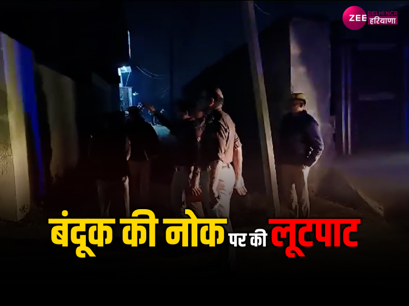 बेखौफ बदमाश : बेखौफ बदमाश: घर में घुसकर पांच हथियारबंद लूटेरों ने डेढ़ लाख रुपए और गहने लूटे बेखौफ बदमाश : बेखौफ बदमाश: घर में घुसकर पांच हथियारबंद लूटेरों ने डेढ़ लाख रुपए और गहने लूटे