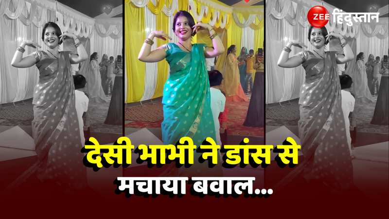Desi Bhabhi Dance: बंदूक चल गई.... गाने पर देसी भाभी ने शादी में किया झंन्नाटेदार 