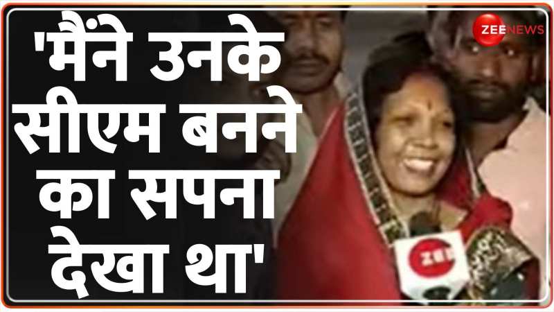 Chhattisgarh New CM: विष्णुदेव के सीएम बनने पर क्या बोली उनकी पत्नी ? | Vishnu Deo Sai Chhattisgarh New CM: विष्णुदेव के सीएम बनने पर क्या बोली उनकी पत्नी ? | Vishnu Deo Sai