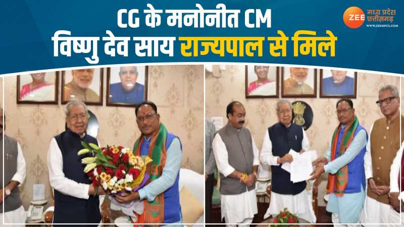 CG के मनोनीत CM ने राज्यपाल से की मुलाकात! सरकार बनाने का दावा किया पेश