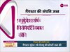 Greater Noida: ग्रेटर नोएडा पुलिस ने जब्त की गैंगस्टर की 87 लाख की पॉपर्टी