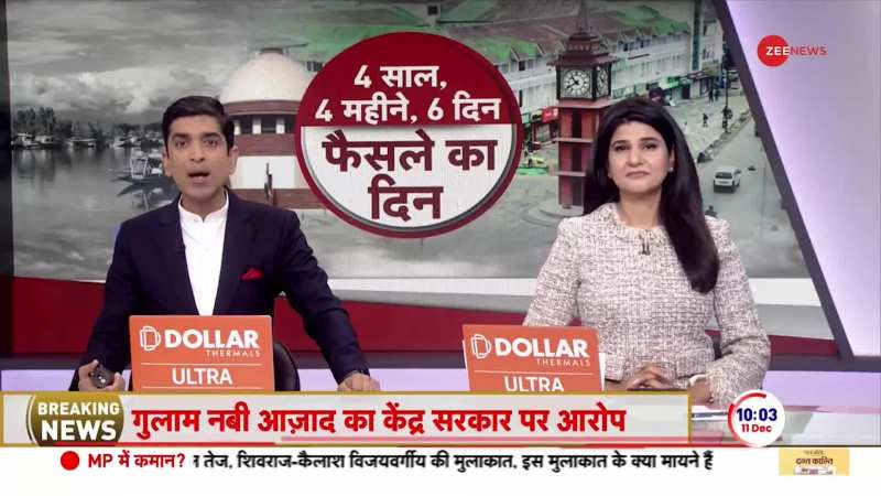 Zee news hindi live video today sale