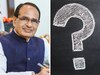 MP CM Face: मध्य प्रदेश में बीजेपी के पिछले तीन मुख्यमंत्रियों में थी ये कॉमन बात, क्या आज भी इसी फॉर्मूले से होगा नए सीएम का चुनाव