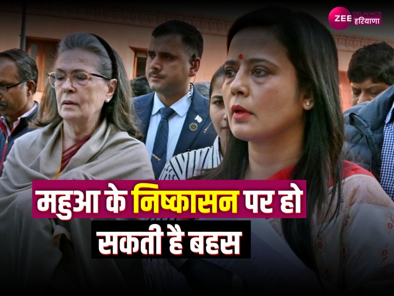 आज संसद में BJP सांसद करेंगे प्रदर्शन, भ्रष्टाचार के मुद्दे पर कांग्रेस को घेरेगी बीजेपी बीजेपी आज संसद में BJP सांसद करेंगे प्रदर्शन, भ्रष्टाचार के मुद्दे पर कांग्रेस को घेरेगी बीजेपी बीजेपी