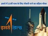 Jobs: ISRO जॉइन करने का है बेहतरीन मौका, यहां निकली बंपर भर्ती और सैलरी भी है शानदार