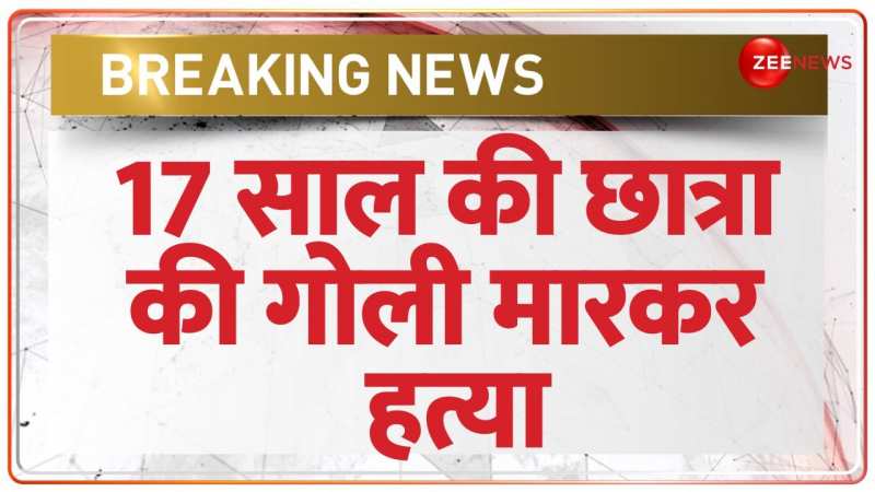 Patna Murder Breaking: पटना में दिनदहाड़े छात्रा का मर्डर | Masaurhi | Crime News Patna Murder Breaking: पटना में दिनदहाड़े छात्रा का मर्डर | Masaurhi | Crime News