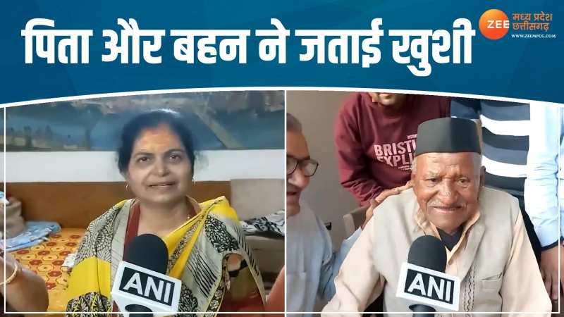 MP New CM: मोहन यादव के नाम पर मुहर लगने के बाद पिता और बहन ने जाहिर की अपनी खुशी MP New CM: मोहन यादव के नाम पर मुहर लगने के बाद पिता और बहन ने जाहिर की अपनी खुशी