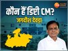MP Politics: कौन है डिप्टी सीएम जगदीश देवड़ा, छात्र राजनीति से लेकर उपमुख्यमंत्री तक का सफर