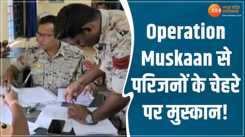 CG News: जगदलपुर में Operation Muskaan से परिजनों के चेहरे पर मुस्कान!लापता हुए 63 बच्चे मिले CG News: जगदलपुर में Operation Muskaan से परिजनों के चेहरे पर मुस्कान!लापता हुए 63 बच्चे मिले