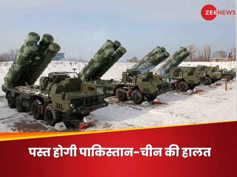 S-400 को लेकर आया बड़ा अपडेट, दुश्मन की मिसाइल को 400KM दूर ही कर देता है खत्म