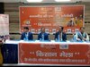 ऋण वितरण कार्यक्रम 