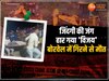 MP NEWS: बोरवेल में गिरे 5 साल के बच्चे की मौत, रेस्क्यू कर निकाला गया था बाहर