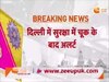 UP News Live: लोकसभा की सुरक्षा में सेंधमारी के बाद यूपी विधानसभा की बढ़ाई गई सिक्‍योरिटी