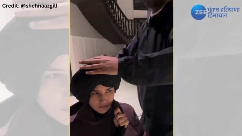 Shehnaaz Gill Video: गुरु रंधावा ने अपने हाथों से शहनाज गिल को बांधी पगड़ी, देखें 
