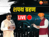 MP CM Oath Ceremony Highlight: सीएम बनने के बाद डॉ.मोहन यादव ने लिए कई बड़े फैसले, छत्तीसगढ़ में इस दिन हो सकता है कैबिनेट का विस्‍तार