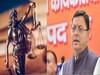 Uniform Civil Code: उत्तराखंड में नए साल में लागू हो सकता है समान नागरिक संहिता, ड्राफ्ट तैयार, विशेष सत्र बुला सकती है सरकार