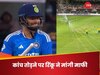 रिंकू के छक्के से मीडिया बॉक्स का कांच टूट गया