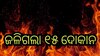 ସୌ(ସୋସିଆଲ ମିଡିଆ)