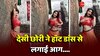 Desi Girl Dance: गांव की गली में देसी छोरी ने हॉट डांस से लगाई आग, 